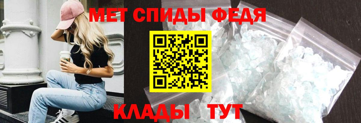 Амфетамин  АМФ 98%  Вход с VPN  Верхний Уфалей 