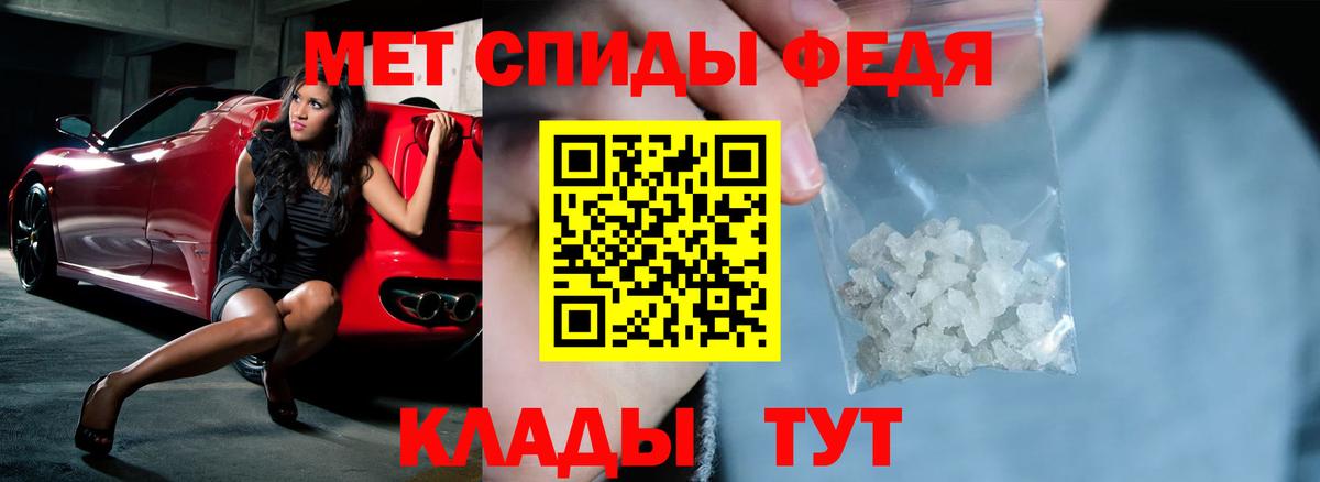АМФЕТАМИН Розовый Верхний Уфалей