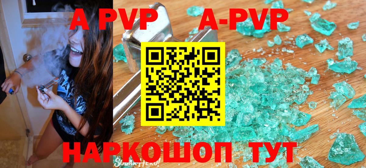 Альфа ПВП СК КРИС  А ПВП СК КРИС  где продают наркотики  Верхний Уфалей  Вход с VPN 