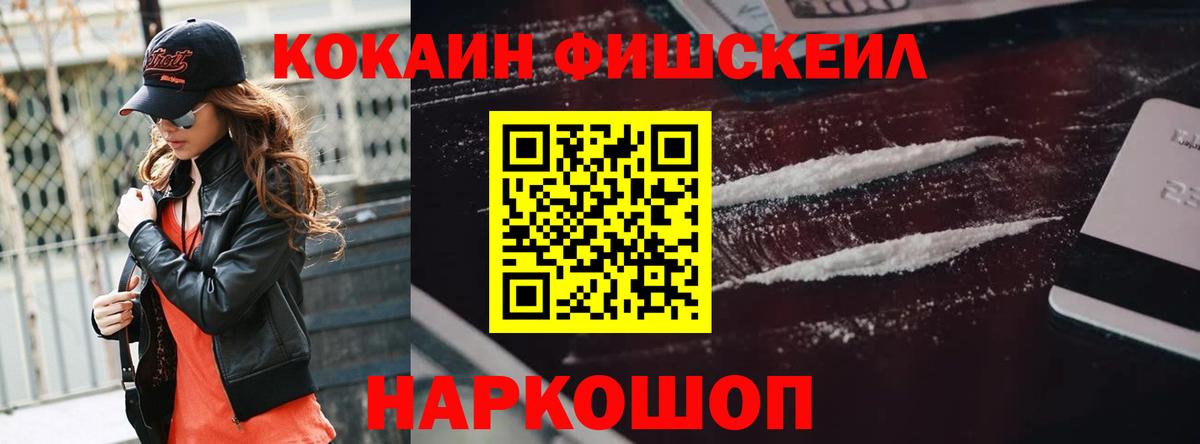 Кокаин 98% Верхний Уфалей