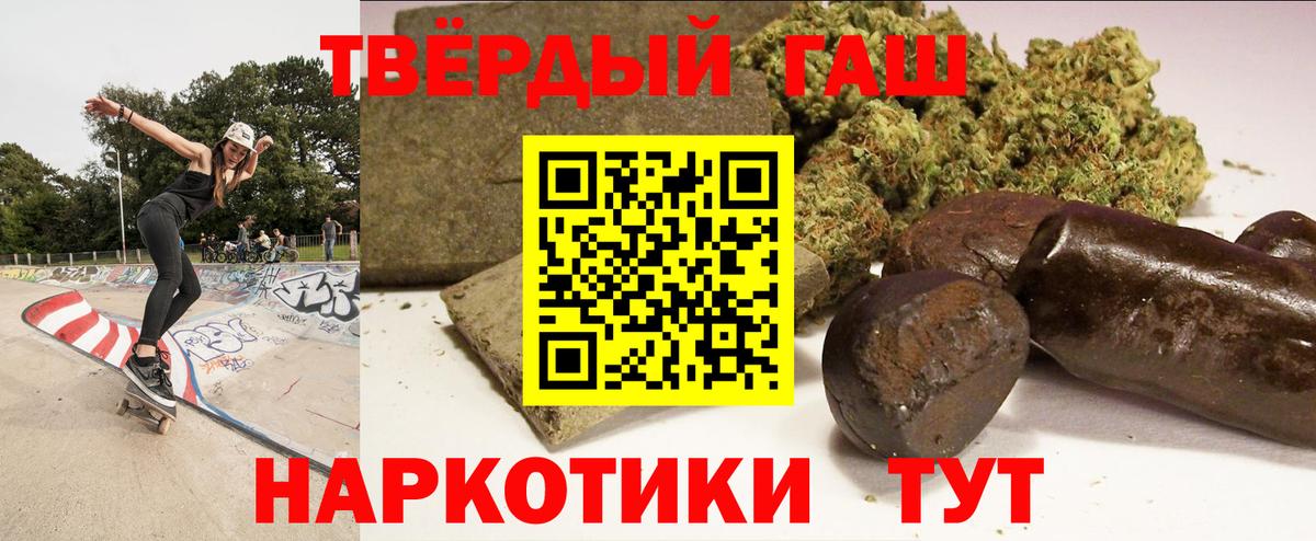 Гашиш VHQ Верхний Уфалей