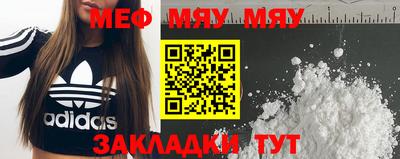 мефедрон VHQ Ликино-Дулёво