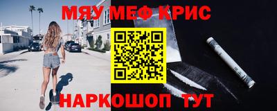 мефедрон VHQ Ликино-Дулёво