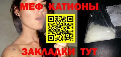 MESCALINE Ливны