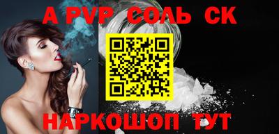 мефедрон VHQ Ликино-Дулёво