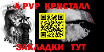 мефедрон VHQ Ликино-Дулёво