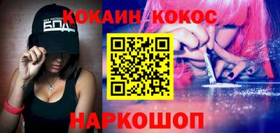MESCALINE Ливны