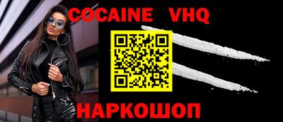 MESCALINE Ливны