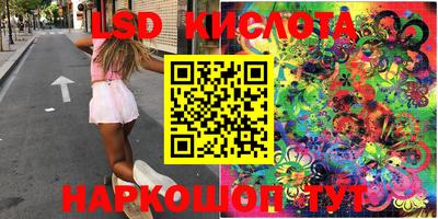MESCALINE Лесосибирск