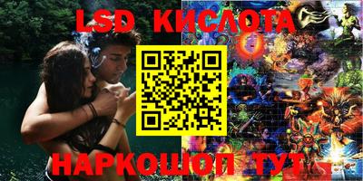 MESCALINE Лесосибирск