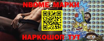 MESCALINE Лесосибирск