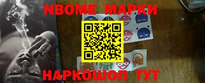 MESCALINE Ливны