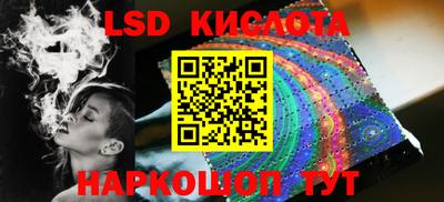 MESCALINE Лесосибирск