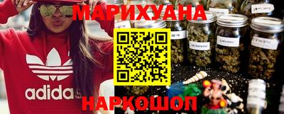 MESCALINE Лесосибирск