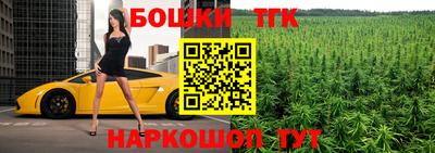 MESCALINE Ливны