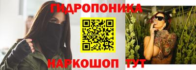 MESCALINE Ливны