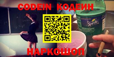 MESCALINE Лесосибирск