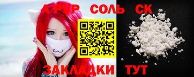 MESCALINE Лесосибирск