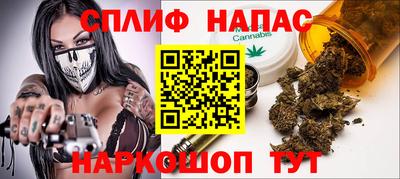 MESCALINE Ливны