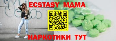 MESCALINE Ливны
