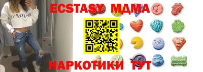 MESCALINE Ливны