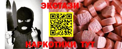 MESCALINE Лесосибирск