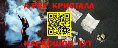 MESCALINE Ливны