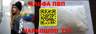 мефедрон VHQ Ликино-Дулёво
