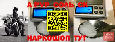 MESCALINE Лесосибирск