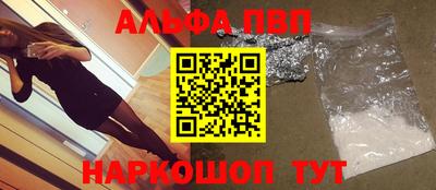 MESCALINE Ливны