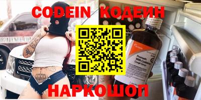 мефедрон VHQ Ликино-Дулёво
