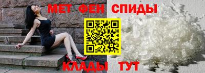 мефедрон VHQ Ликино-Дулёво