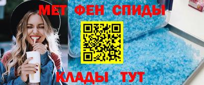 MESCALINE Ливны