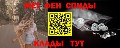 MESCALINE Лесосибирск