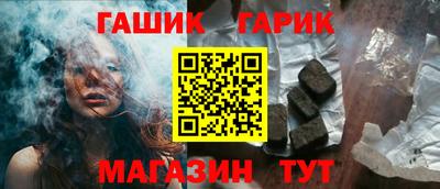 MESCALINE Ливны