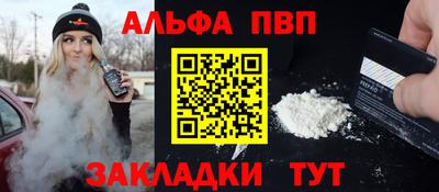 MESCALINE Ливны