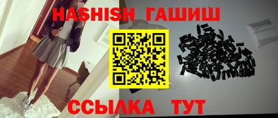 MESCALINE Лесосибирск