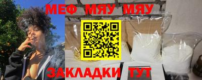 MESCALINE Лесосибирск