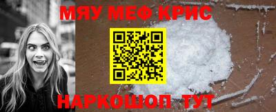 MESCALINE Лесосибирск