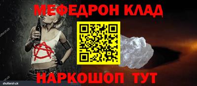 мефедрон VHQ Ликино-Дулёво