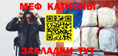 мефедрон VHQ Ликино-Дулёво