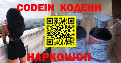 мефедрон VHQ Ликино-Дулёво