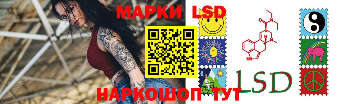 ЛСД экстази ecstasy Верхний Уфалей