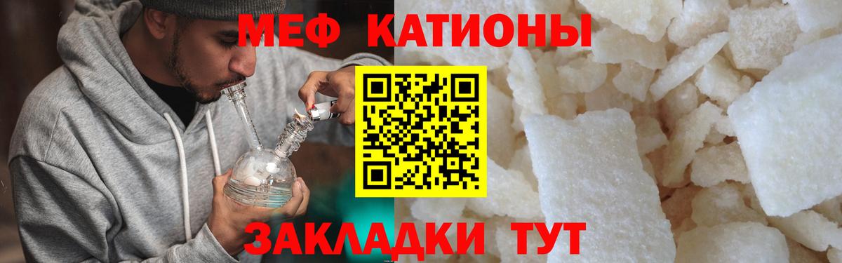 МЕФ mephedrone  МЕФ VHQ  Мефедрон  kraken маркетплейс  Вход с VPN  Меф  Верхний Уфалей 