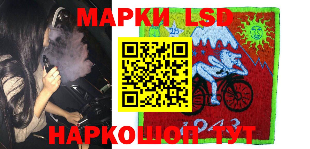 сколько стоит  Марки N-bome  Вход с VPN  Верхний Уфалей  Марки NBOMe 1,5мг  Марки NBOMe 1,5мг 