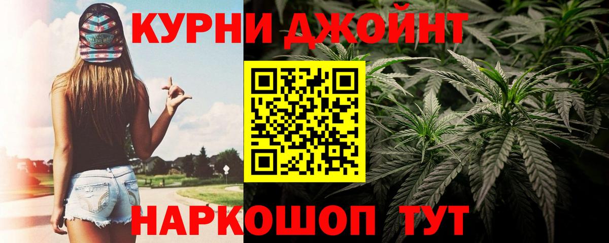 Бошки марихуана LSD WEED Верхний Уфалей