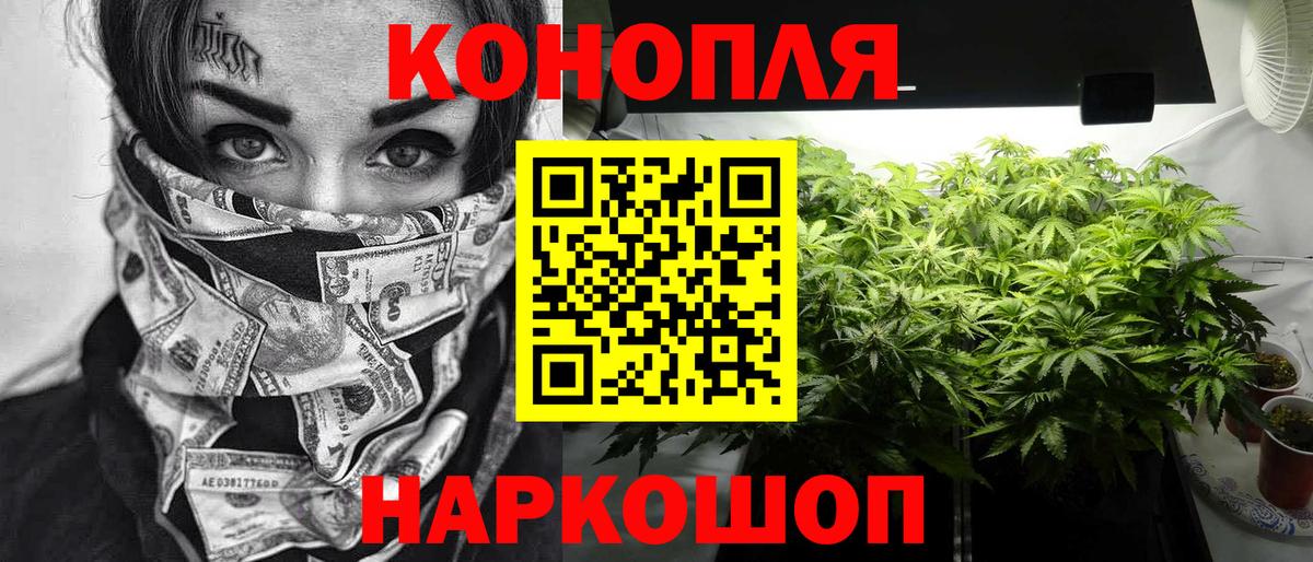 Верхний Уфалей  МАРИХУАНА THC 21%  Вход с VPN  Марихуана план 